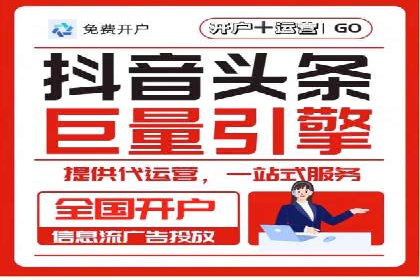 百度竞价代理实战：如何提高广告点击率
