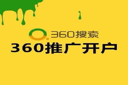 百度推广托管服务案例，见证品牌营销新突破